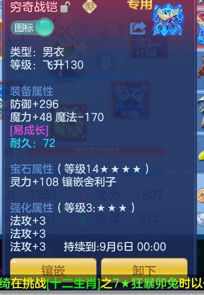 微信图片_20260823125737_24_255.png