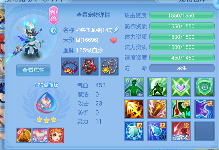 微信图片_20260823130228_29_255.png