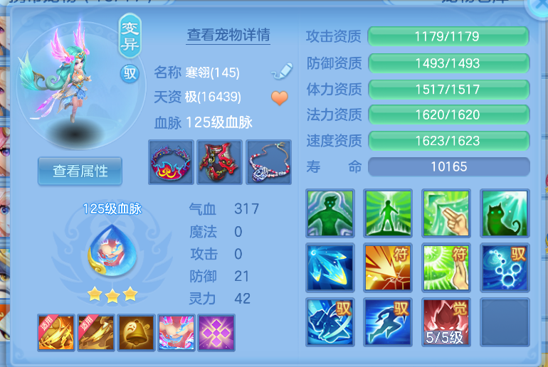 微信图片_20260823130229_32_255.png