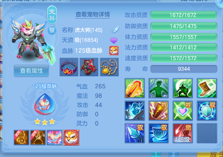微信图片_20260823130231_34_255.png