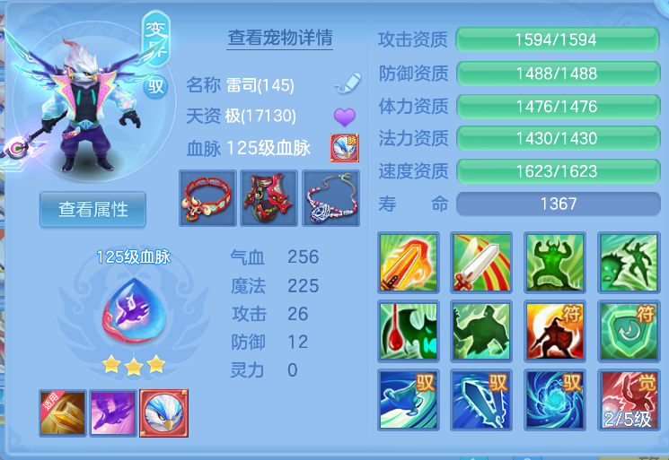 微信图片_20260823130231_35_255.png