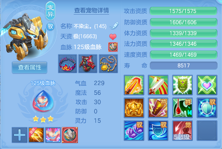 微信图片_20260823130231_41_255.png