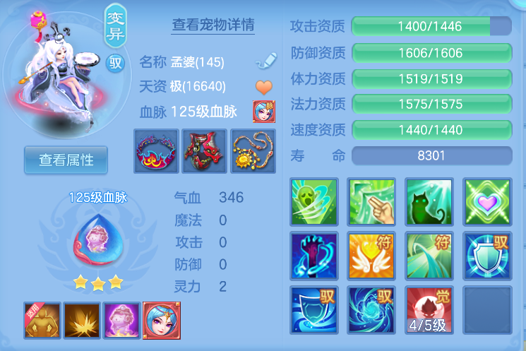 微信图片_20260823130231_40_255.png