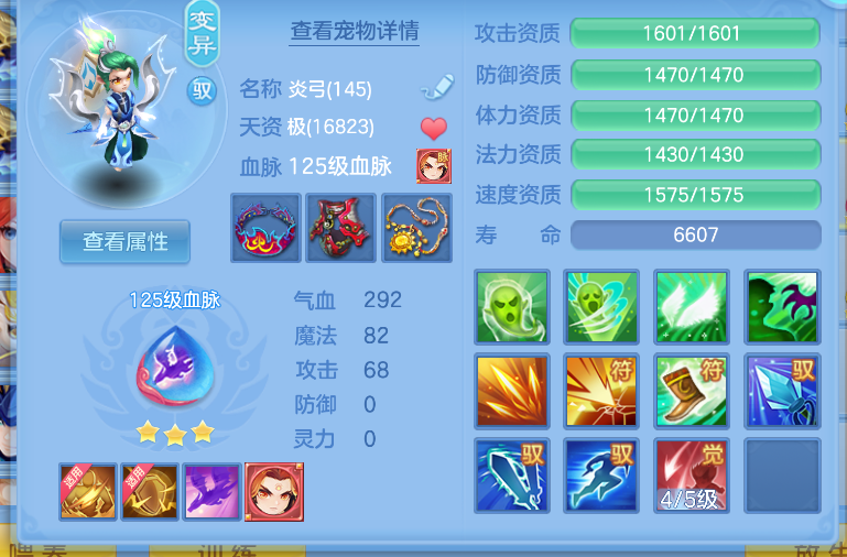 微信图片_20260823130233_52_255.png