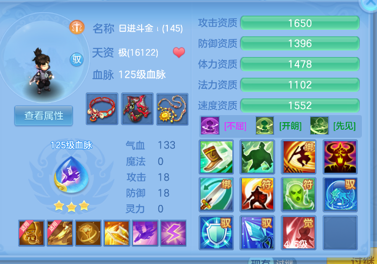 微信图片_20260823130233_56_255.png