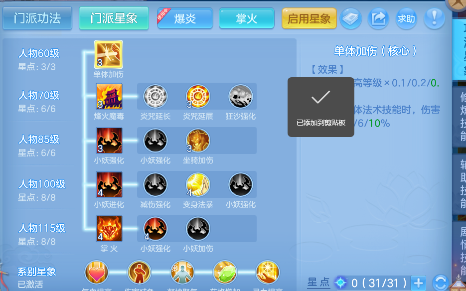 微信图片_20260823130544_63_255.png
