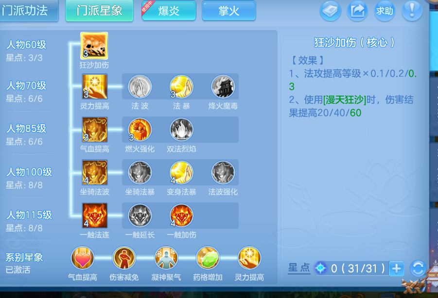 微信图片_20260823130544_62_255.png