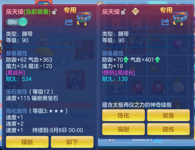 微信图片_20260823194145_39_270.png