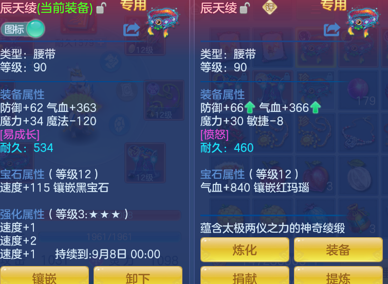 微信图片_20260823194145_37_270.png