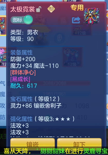 微信图片_20260823194145_43_270.png