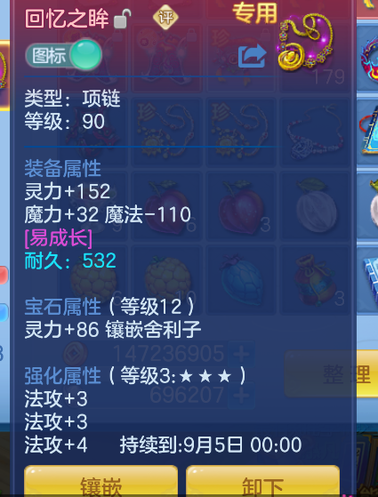 微信图片_20260823194146_44_270.png