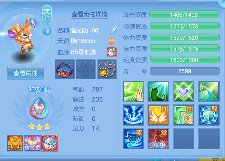 微信图片_20260823194435_62_270.png