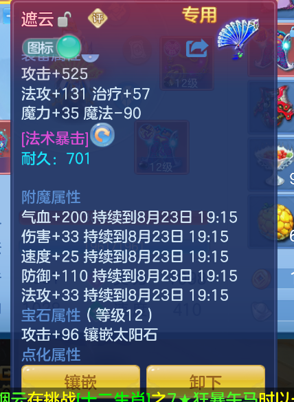 微信图片_20260823194146_46_270.png