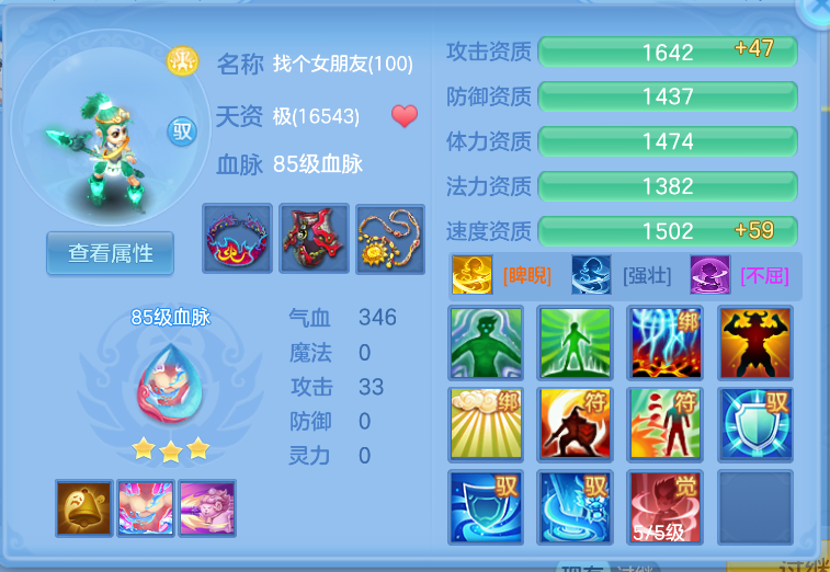 微信图片_20260823194436_69_270.png