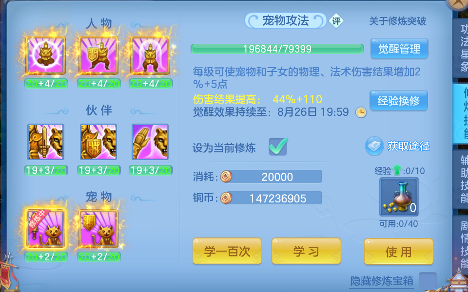 微信图片_20260823194736_73_270.png