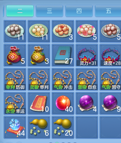 微信图片_20260823194736_79_270.png