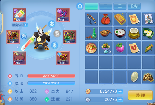 微信图片_20260823191808_12_8813.png