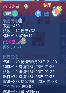 微信图片_20260823191822_14_8813.png