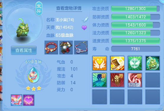 微信图片_20260823192738_28_8813.png