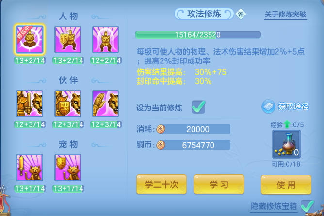 微信图片_20260823192844_32_8813.png