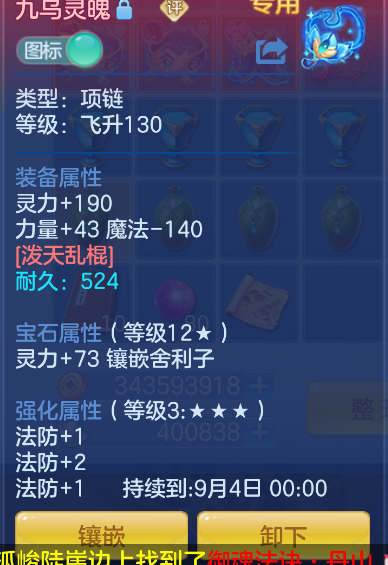微信图片_20260823224733_21_291.png