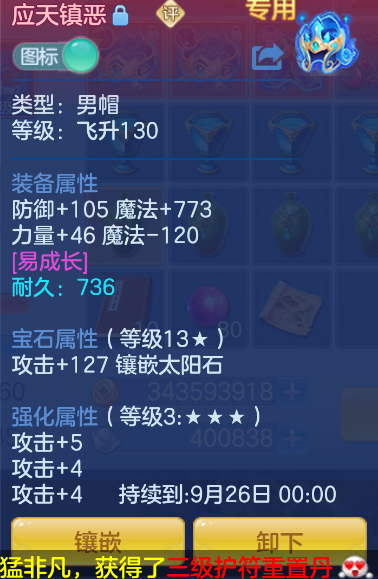 微信图片_20260823224733_23_291.png