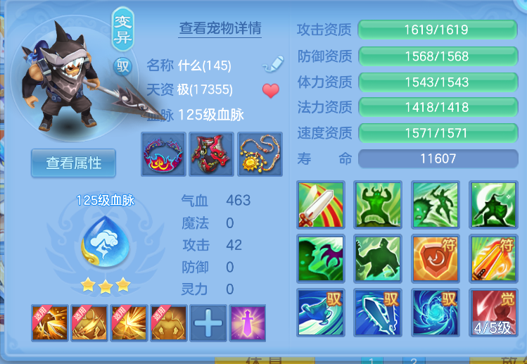 微信图片_20260823225418_27_291.png