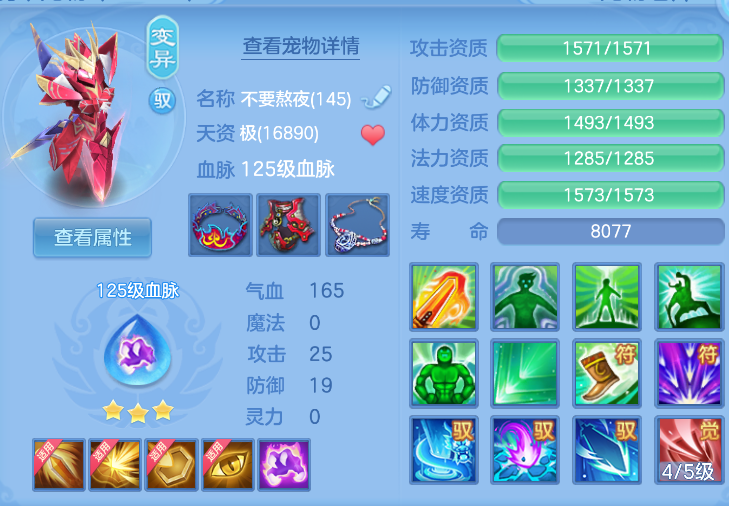 微信图片_20260823225418_30_291.png