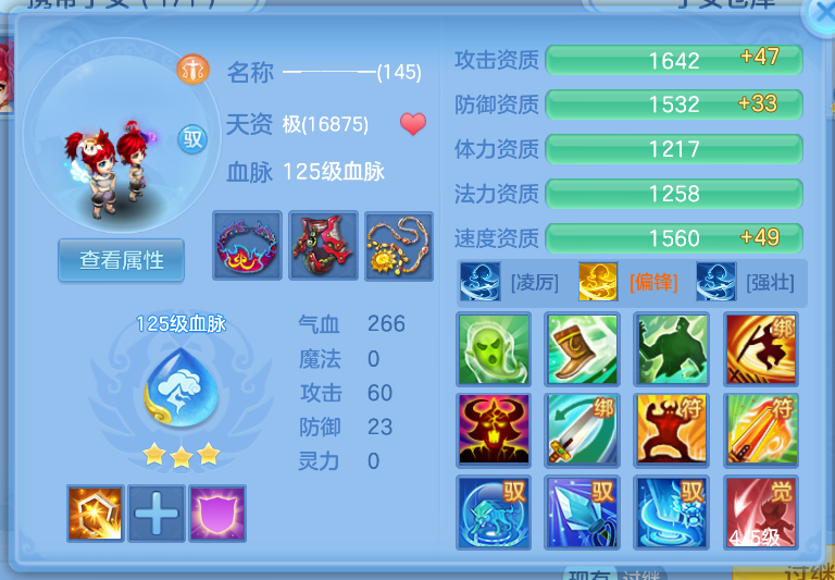 微信图片_20260823225420_41_291.png