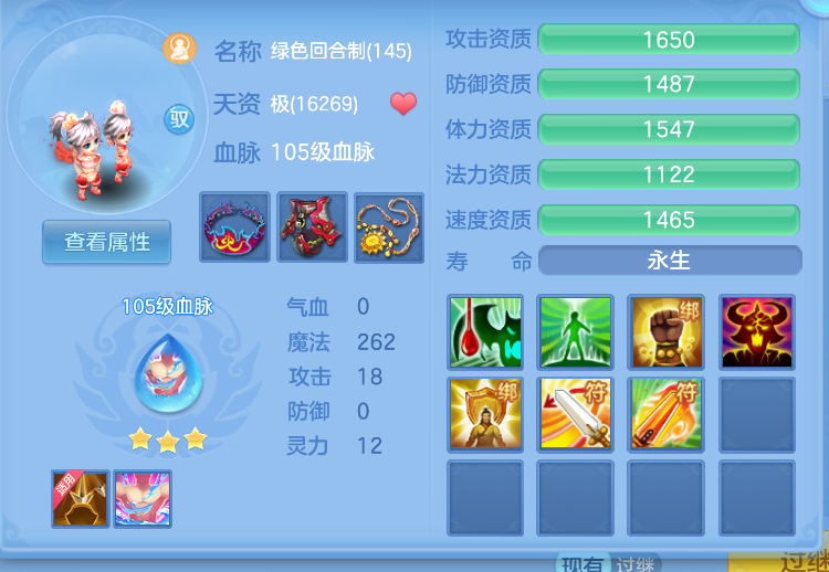 微信图片_20260823225422_42_291.png