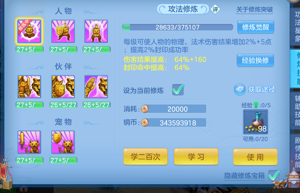 微信图片_20260823225807_59_291.png