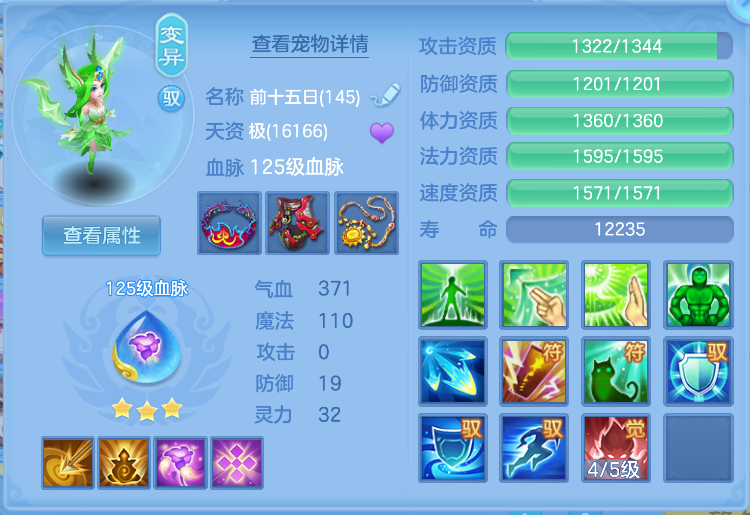 微信图片_20260823225419_37_291.png
