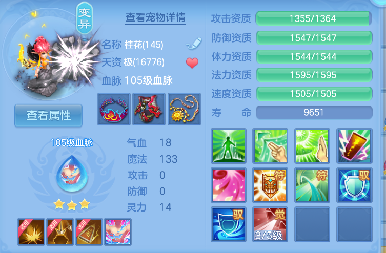 微信图片_20260823225422_51_291.png