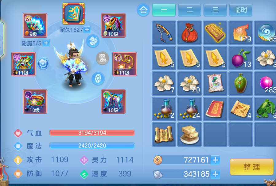 微信图片_20260823230150_36_295.png