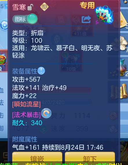微信图片_20260823230151_40_295.png