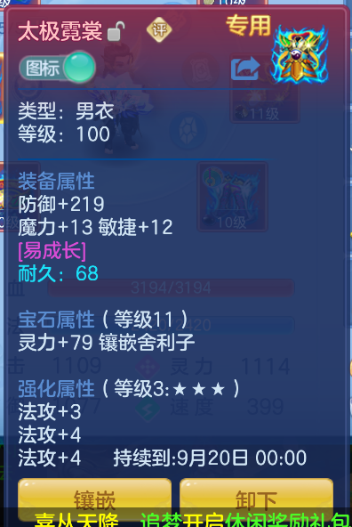 微信图片_20260823230151_41_295.png