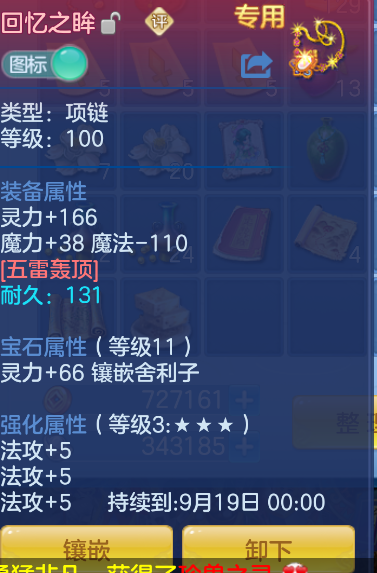 微信图片_20260823230151_38_295.png