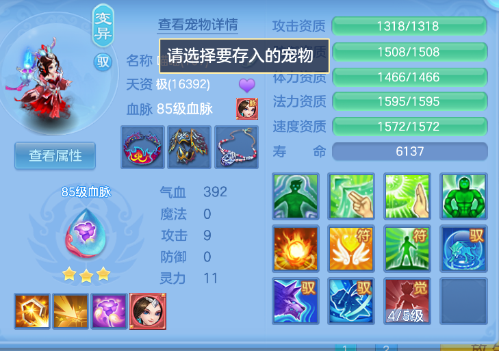 微信图片_20260823230429_47_295.png