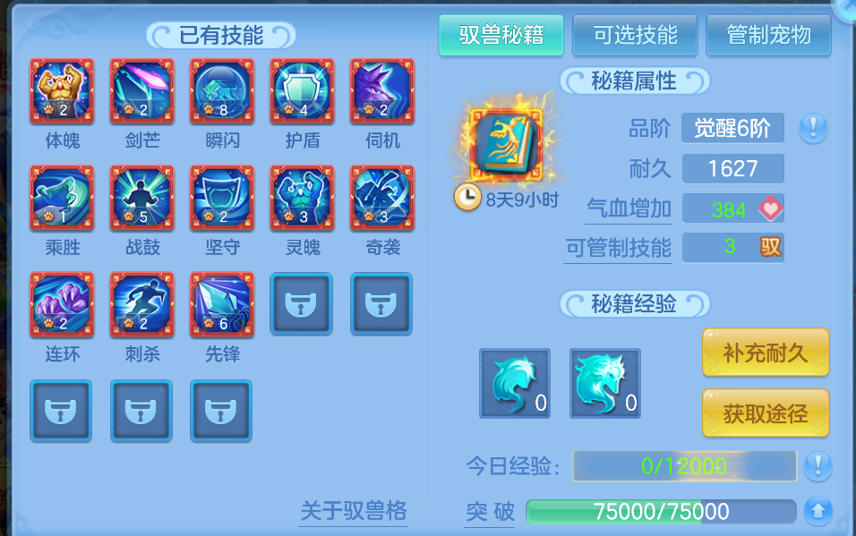 微信图片_20260823230659_66_295.png