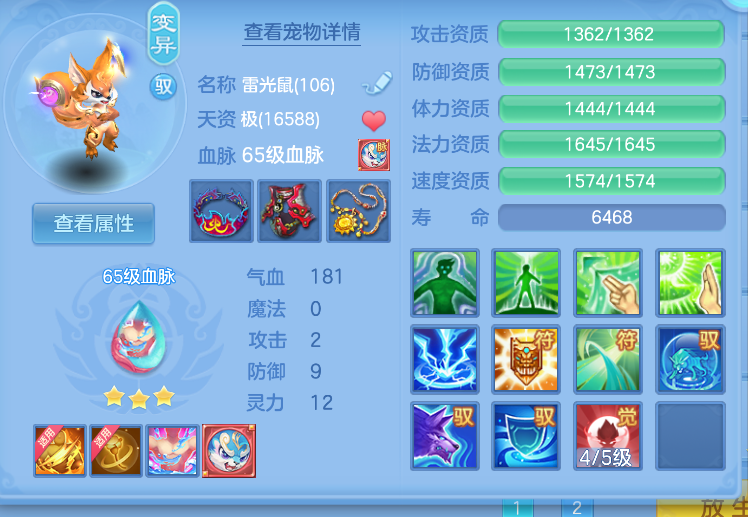 微信图片_20260823230430_58_295.png