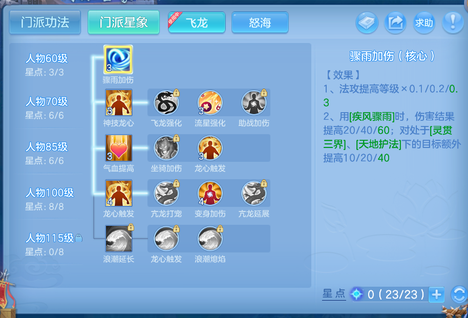 微信图片_20260823230659_64_295.png