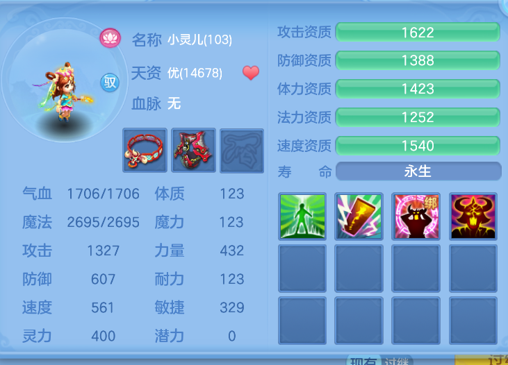 微信图片_20260823230431_61_295.png