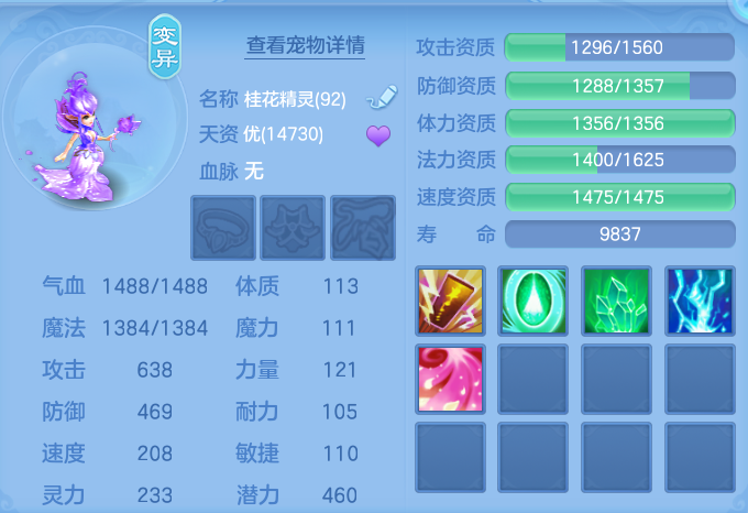 9d998336b0931d97a39c0e1546d20c5a.png