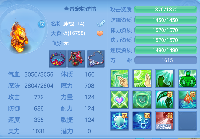 33fbd3449f505e2d96436e28e61e1527.png
