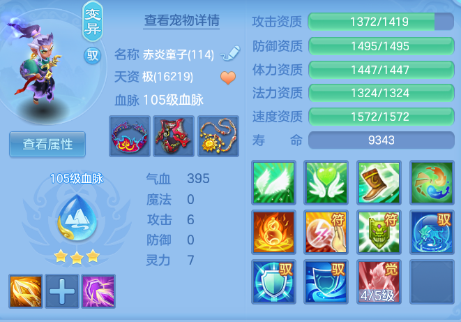 b25a02ca929b3c2b68a40927cb5575aa.png