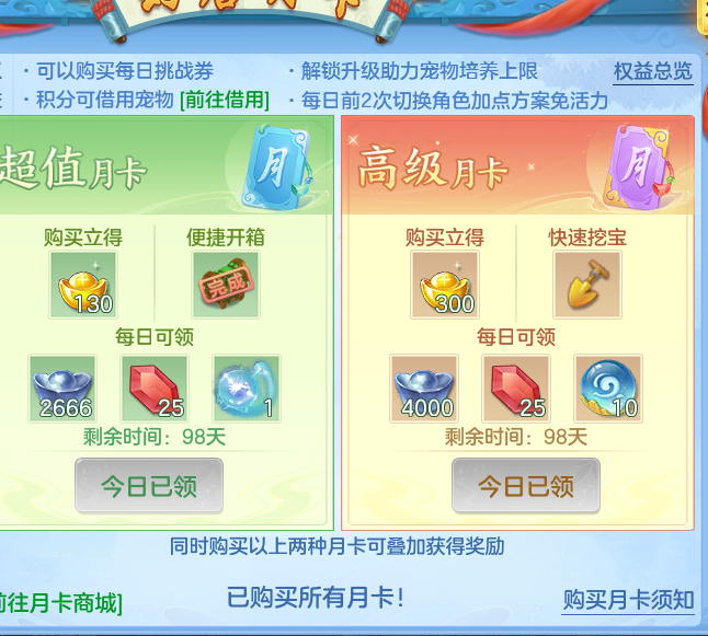 c74b6600fb28e8fdef0d40b5ee3dfedb.png