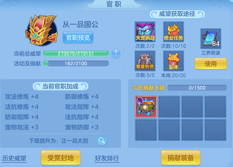 53e8bbb74e681b655f0988928151248e.png