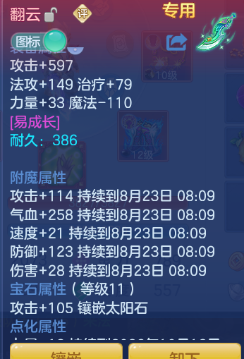4486ac9ba646d2a3642e8c16b8e2515c.png