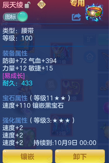 661fb738f9ce94e9209fc3225ecc2574.png