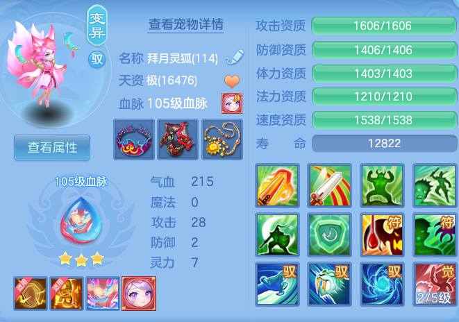 a8ca06dedea26492f32e73d8f856da8c.png